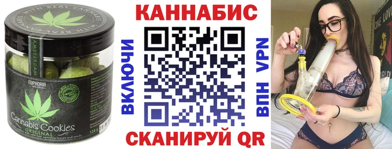 hydra ССЫЛКА  Южно-Сухокумск  Cannafood марихуана  купить  