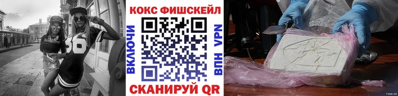 магазин продажи наркотиков  Южно-Сухокумск  ОМГ ОМГ как войти  КОКАИН Перу 