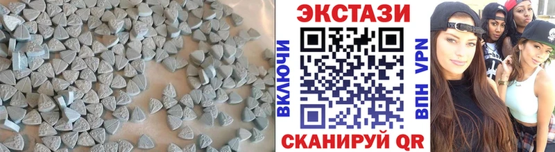 ЭКСТАЗИ mix  Южно-Сухокумск 