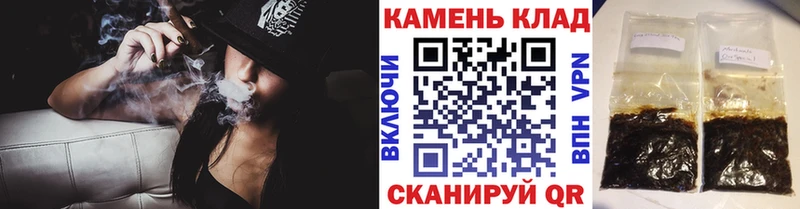 ГАШ хэш Южно-Сухокумск