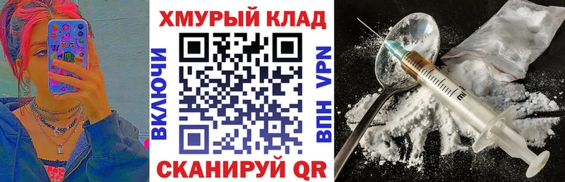kraken зеркало  закладки  Южно-Сухокумск  ГЕРОИН Heroin 