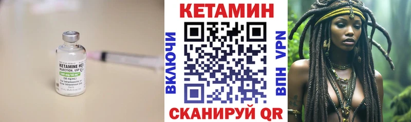 Кетамин ketamine  Южно-Сухокумск 