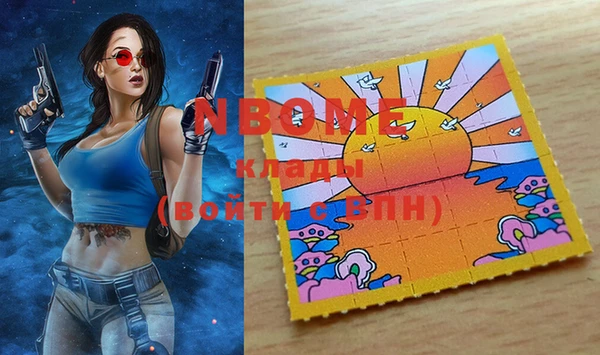 стаф Алексеевка