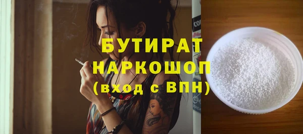 стаф Алексеевка