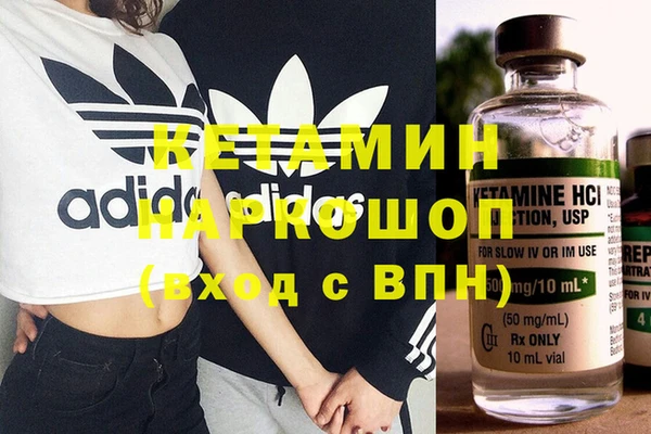 спайс Алексин