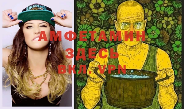 спайс Алексин
