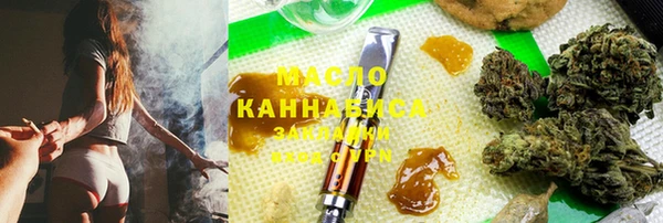 спайс Алексин