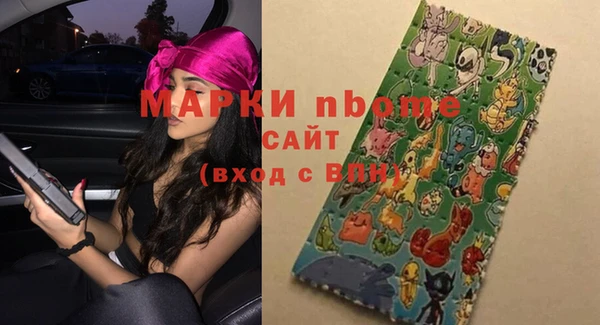 спайс Алексин