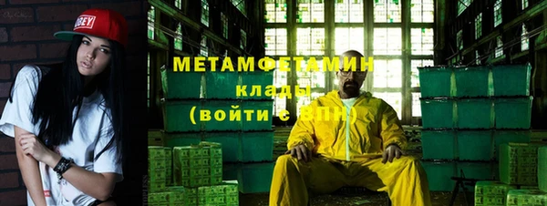 альфа пвп VHQ Алзамай