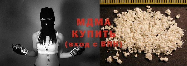 спайс Алексин