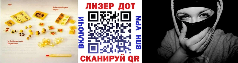 Лсд 25 экстази ecstasy  Южно-Сухокумск 
