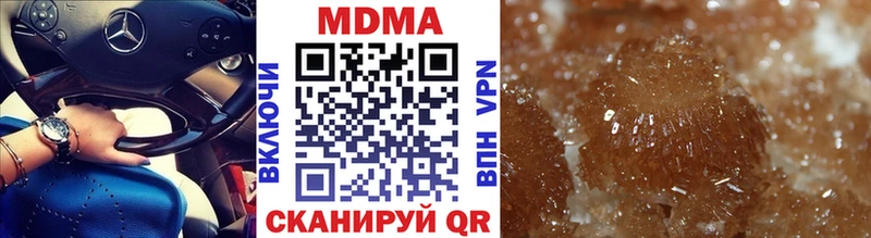 omg ССЫЛКА  Южно-Сухокумск  МДМА кристаллы 