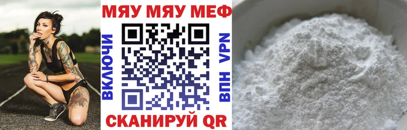 МЕФ 4 MMC  Южно-Сухокумск 