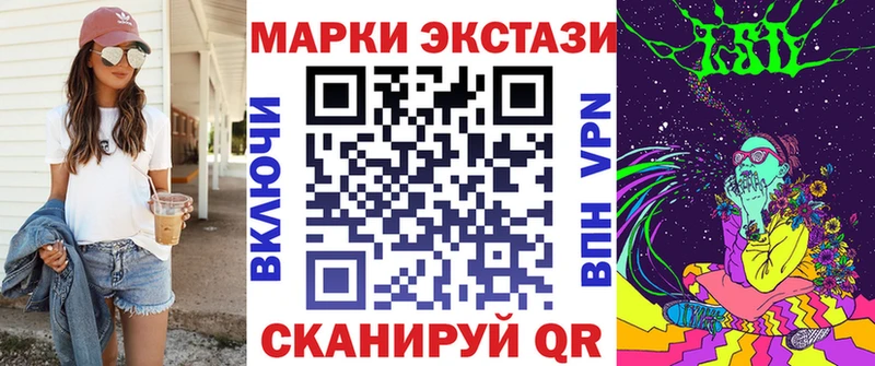купить наркотик  Южно-Сухокумск  Наркотические марки 1500мкг 