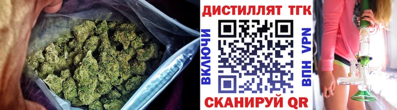 ТГК концентрат  ссылка на мегу ссылки  Южно-Сухокумск  магазин продажи наркотиков 